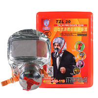 名典上品 经典升级款 防毒面具 过滤式消防自救呼吸器 火灾防烟逃生面具 逃生面罩 TZL30