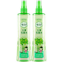 郁美净儿童花露水175ml*2瓶 喷雾型  清凉舒爽