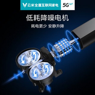 VIOMI 云米 Lite 1A LED照明电动晾衣架