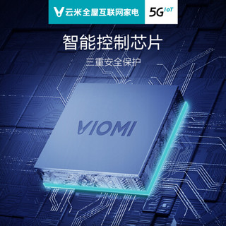 VIOMI 云米 Lite 1A LED照明电动晾衣架