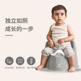 BABYBJORN 055225 婴儿坐便器 灰色