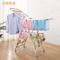 卡贝(cobbe)晾衣架落地折叠室内不锈钢晒衣架家用翼型阳台婴儿凉衣晒被架