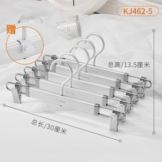 卡贝（cobbe）裤架衣柜太空铝裤夹子橱柜裤挂架无痕防滑衣架