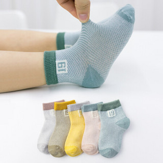 北极绒（Bejirog）婴儿袜子春夏季男女宝宝袜子5条装彩色拼接S