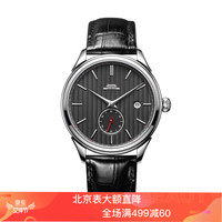 BEIJING 北京 BG010002 男士手动机械手表
