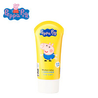 小猪佩奇（Peppa Pig）婴儿润肤霜 宝宝保湿润肤身体乳  儿童润肤保湿面霜（西柚）50ml