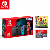 任天堂 Nintendo Switch 国行续航增强版 红蓝主机 马力欧兑换卡特惠套装