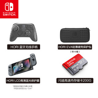 任天堂 Nintendo Switch 国行续航增强版 灰色主机 &HORI包/膜/蓝牙无线手柄 &闪迪200G TF存储卡