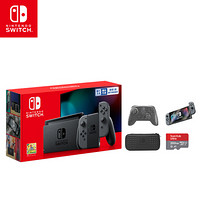 任天堂 Nintendo Switch 国行续航增强版 灰色主机 &HORI包/膜/蓝牙无线手柄 &闪迪200G TF存储卡