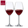 洛娜（RONA）斯洛伐克进口 品鉴系列水晶玻璃红葡萄酒杯 510ml*2支装