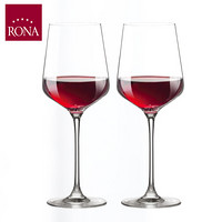 洛娜（RONA）斯洛伐克进口 雪瑞斯玛系列水晶玻璃红葡萄酒杯 650ml*2支装