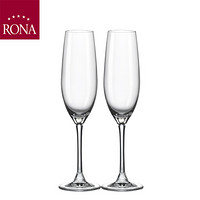 洛娜（RONA）斯洛伐克进口 茜蒂系列水晶玻璃香槟杯高脚杯红酒杯 200mL*2支装