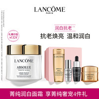 兰蔻（LANCOME）菁纯润白面霜 60ml 化妆品礼盒 紧致提亮