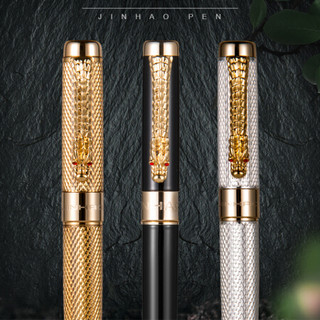 金豪（Jinhao）1200新龙夹银色黄夹墨水笔/钢笔 男女士时尚商务办公用品笔礼品笔文具钢笔