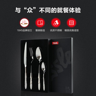 Fissler 菲仕乐 德国菲仕乐Fissler西各不锈钢刀叉四件套牛排刀西餐刀叉子餐具套装