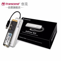 创见(Transcend)苹果笔记本升级SSD专用固态硬盘 Macbook Mac Air Pro JDM825系列 240GB