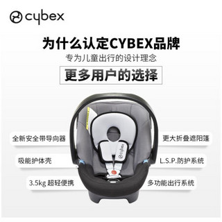 cybex德国婴儿提篮Aton安全座椅 0-18个月 反向安装可搭配推车安全带固定 月光蓝