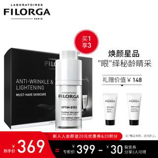 菲洛嘉 Filorga 凝颜抚纹明星套组（靓丽眼霜15ml+柔润亮泽面膜15ml+焕妍时光抗皱面霜15ml）