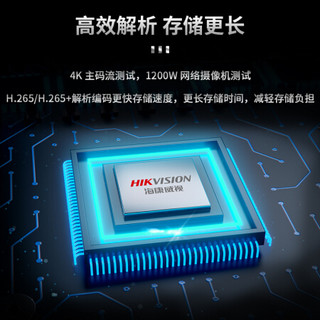 海康威视视频监控工程宝 7英寸4K网络监控测试仪工程宝 全视触摸屏双千兆网口多网测试 POE供电MDH003/ACT