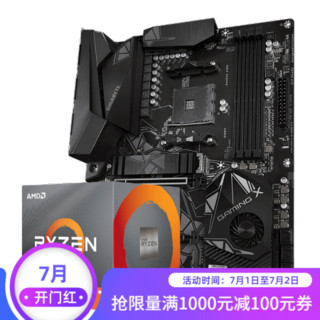 技嘉（GIGABYTE）X570主板+AMD 锐龙R7 3700X/3800X CPU主板套装 3700X+X570 GAMING X