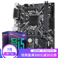 GIGABYTE 技嘉 主板搭英特尔i5 CPU主板套装 12490F+B760M D D4超耐久