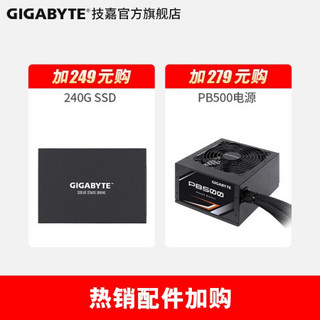 技嘉（GIGABYTE）B365/H310主板+酷睿i3 8100/9100F CPU主板套装 B365M H『热门推荐』 i3 9100(带核显)