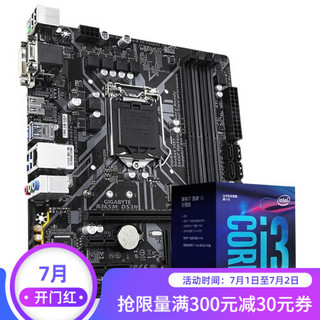 技嘉（GIGABYTE）B365/H310主板+酷睿i3 8100/9100F CPU主板套装 B365M DS3H『耐久高规』 i3 9100(带核显)