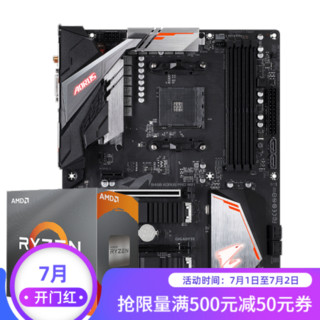 技嘉（GIGABYTE）B450M/AORUS+AMD锐龙R5 3600 CPU主板套装/itx 3600+B450 AORUS PRO WIFI