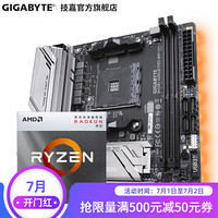 技嘉B450I PRO WIFI+AMD R5 3400G/3600X/3200CPU主板套装ITX R3 3200G+B450 I PRO WIFI