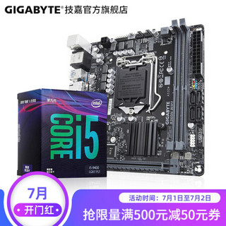 技嘉（GIGABYTE）B360N WIFI+i3/i5 9400f/i7 CPU主板套装ITX迷你 I5 9400+B360N WIFI