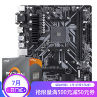 技嘉（GIGABYTE）B450M/AORUS+AMD锐龙R5 3600 CPU主板套装/itx 3600+B450M S2H