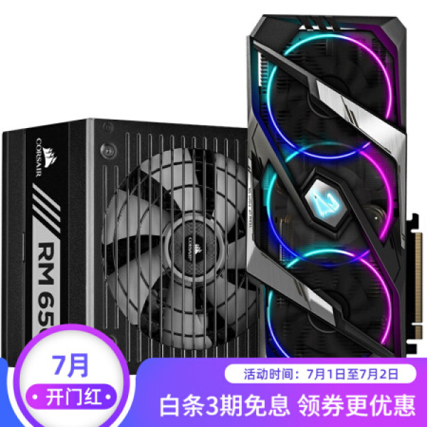 商品技嘉(gigabyte)rtx2070 super雕 aorus 8g显卡gddr6电竞游戏独显
