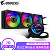 技嘉（GIGABYTE）AORUS CPU散热器 水冷 多平台RGB 台式机电脑 静音 AORUS LIQUID COOLER 360散热