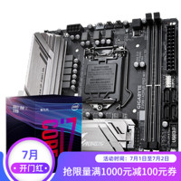 技嘉（GIGABYTE）B365M/Z390主板+i7 9700F盒装CPU套装ITX/ ATX大板 9700F+Z390IAORUSPROWIFI