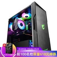 技嘉 i9 9900KF/RTX2070/2080/Super/Ti游戏台式电脑主机直播DIY组装机 默认配置9900KF/16G/256G/2070S