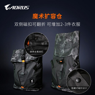 技嘉（GIGABYTE）AORUS 迷彩户外双肩背包/多功能商务双肩背包 15.6英寸电脑包 迷彩户外轻便双肩包