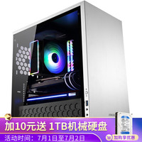 GIGABYTE 技嘉 i3/i5/i7 9700F/GTX1650/1660/S平面设计师绘图渲染台式电脑DIY主机 加强配置:9400F/16G/256G/1660