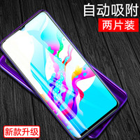 梵帝西诺 vivo Z5钢化膜 realme x2/OPPO K5钢化膜防指纹 vivoZ5/OPPOK5保护贴膜