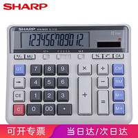 夏普（SHARP）EL-2135 12位商务办公台式计算器银行财务会计桌面电脑大按键太阳能大号计算器 EL-2135