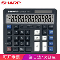 夏普（SHARP）EL-2135 plus 12位商务办公台式计算器银行财务会计 EL-2135 plus BK