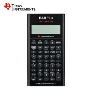 德州仪器（TexasInstruments）BAIIPRO金融计算器FRM/CFA一二级金融计算器 TI-BAII plus PRO金融计算器