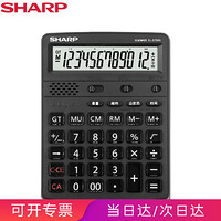 夏普（SHARP）EL-D7600 12位语音台式计算器商务办公财务会计商城计算真人发音大屏幕计算器 EL-D7600 BK