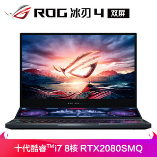 ROG 玩家国度 冰刃双屏 15.6英寸游戏本（i7-10875H、32GB、1TB、RTX2080 Super-MQ、300Hz）