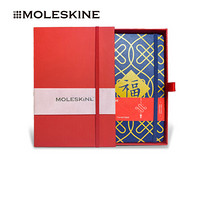 MOLESKINE 创意设计氛围感圣诞新年礼盒笔记本记事本送礼佳品