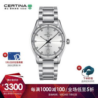 CERTINA 雪铁纳 C029.407.11.031.00 男士自动机械手表