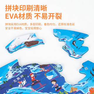 得力(deli)世界地图420*290mm拼图磁性拼图 儿童拼插玩具 男孩女孩地图认知板 蓝色