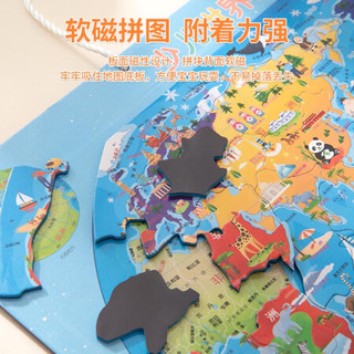得力(deli)世界地图420*290mm拼图磁性拼图 儿童拼插玩具 男孩女孩地图认知板 蓝色