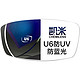  凯米 U6膜层 1.74折射率防蓝光镜片*2片+赠 康视顿230元内纯钛镜框　