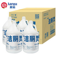 lanju 榄菊 除菌洁厕灵3.78升*4大桶 洁厕液马桶清洁剂除垢除尿碱洁厕精