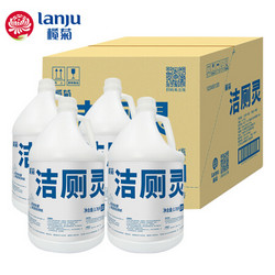 lanju 榄菊 除菌洁厕灵3.78升*4大桶 洁厕液马桶清洁剂除垢除尿碱洁厕